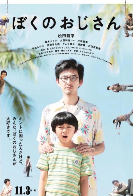 五月天丁香婷婷开心激情五月